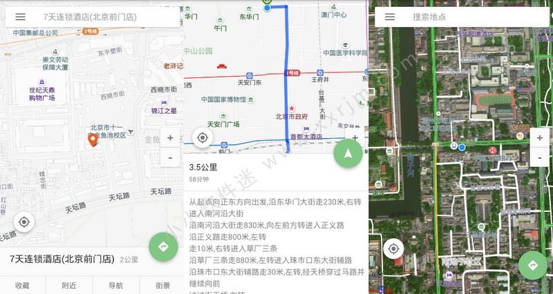 Bmap v7.1.76 简单纯粹强大的第三方地图应用