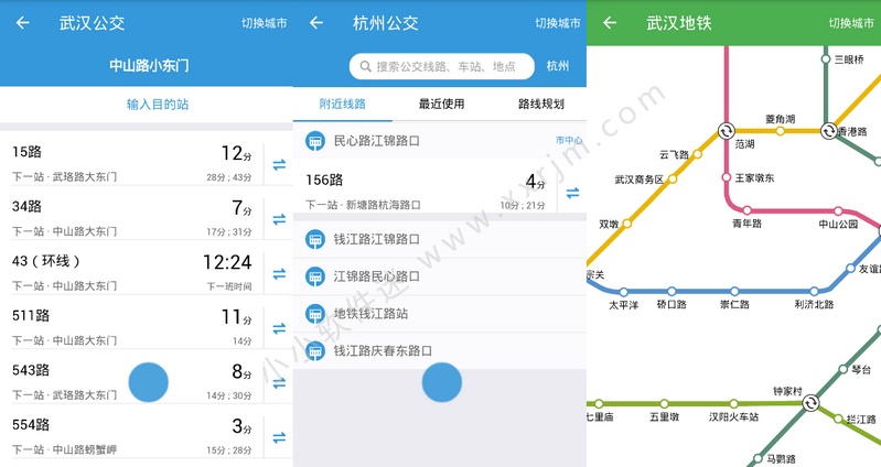 Bmap v7.1.76 简单纯粹强大的第三方地图应用