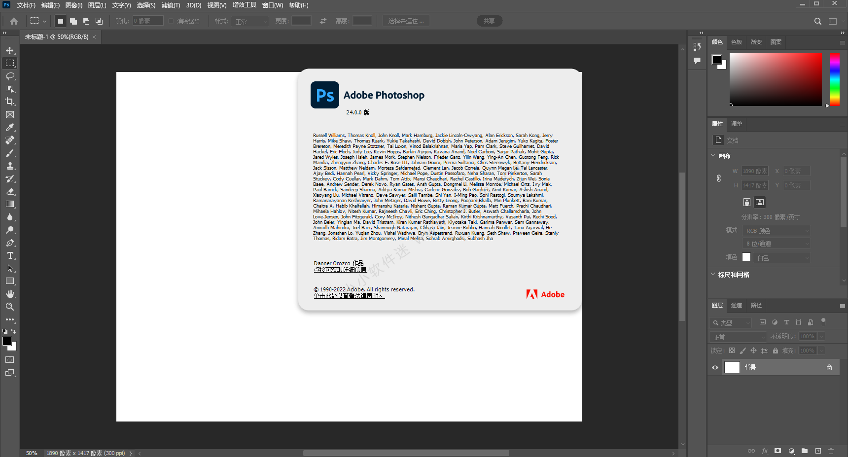 Adobe Photoshop 2023 v24.6.0.573 download the new for windows