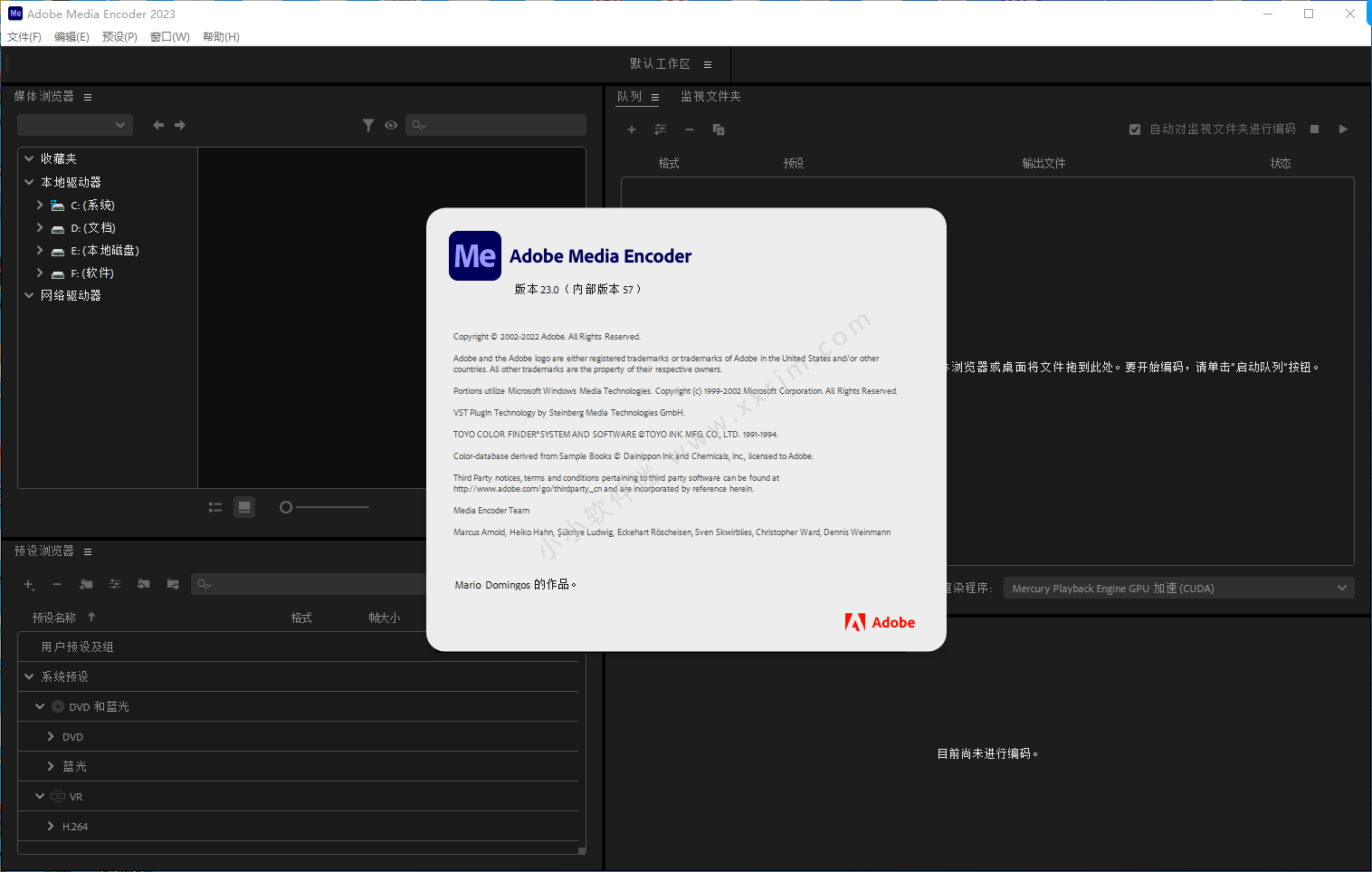 Adobe media encoder 破解