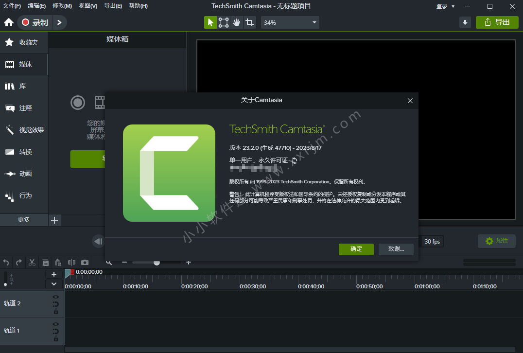 TechSmith Camtasia 23.2.0.47710 for windows download free
