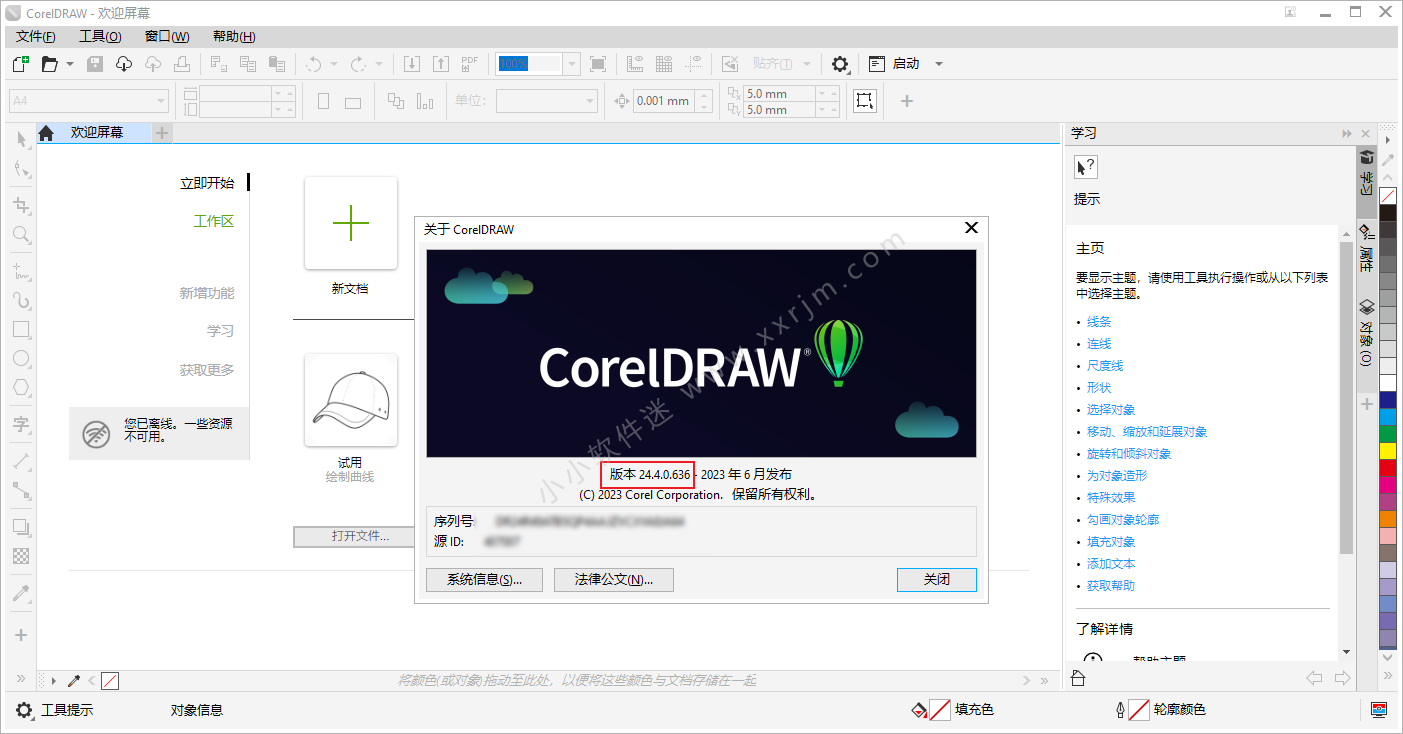 instal the last version for windows CorelDRAW Technical Suite 2023 v24.5.0.686