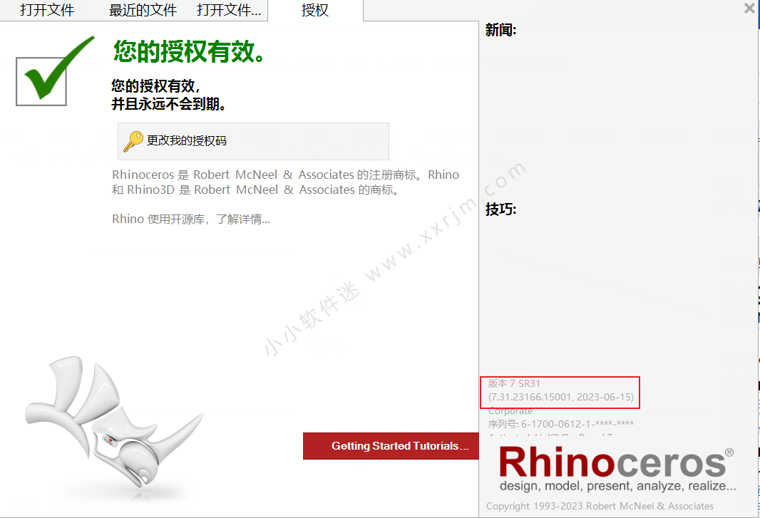 Rhinoceros 3D 7.31.23166.15001 download