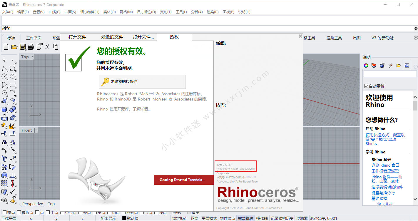 instal the new version for mac Rhinoceros 3D 7.32.23215.19001