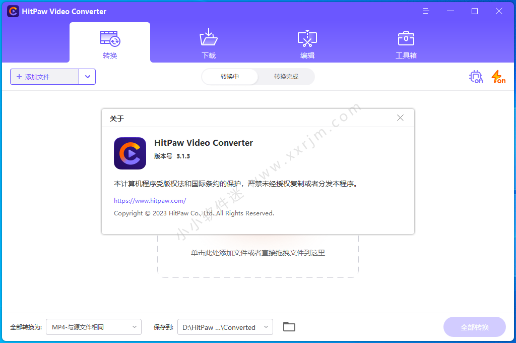HitPaw Video Converter 3.1.3.5 download the new version