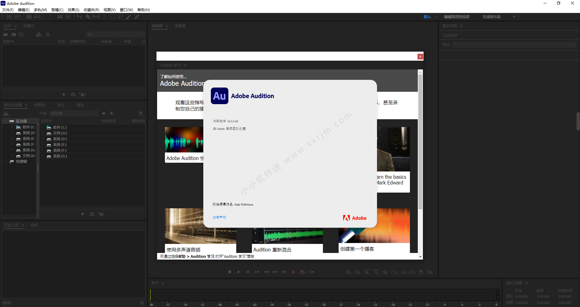 Adobe Audition 2024 v24.0.0.46 free instals